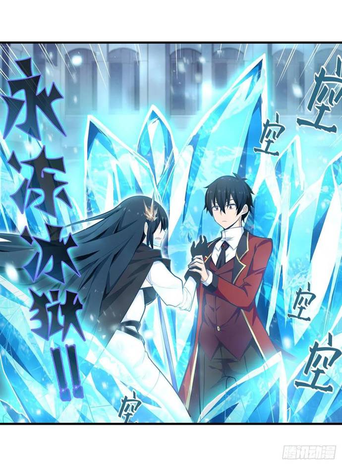 Wuxian Shitu Yu Shier Zhan Ji (Infinite Apostles and Twelve War Girls) Chapter 134 Gambar 6